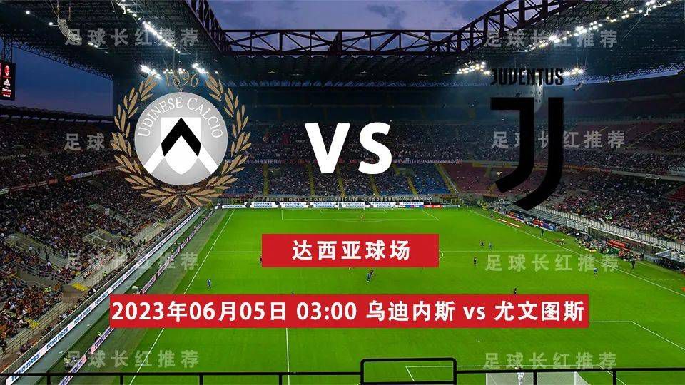 皮罗拉（萨勒尼塔纳）：2002年2月20日出生，合同在2028年6月到期。